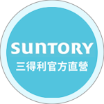 限時10%