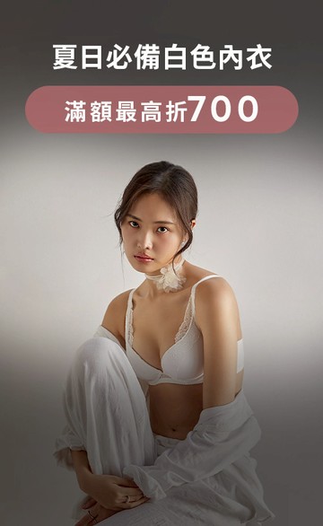 Ladies蕾黛絲