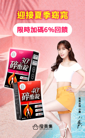搜美集 Somatch