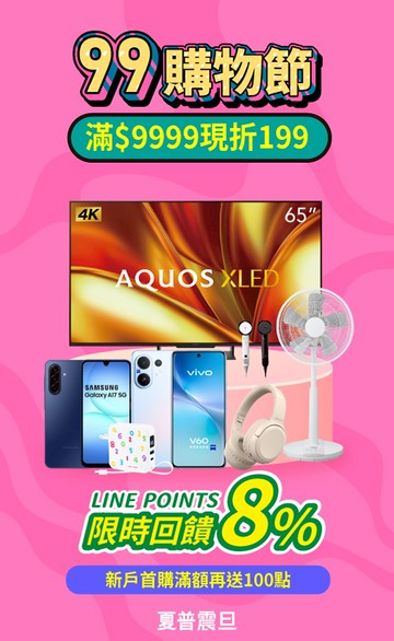 夏普震旦