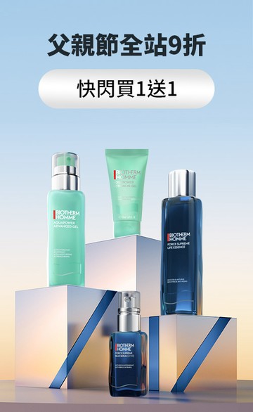 BIOTHERM 碧兒泉官網