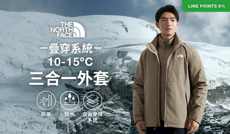 The North Face