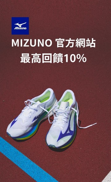 MIZUNO TAIWAN