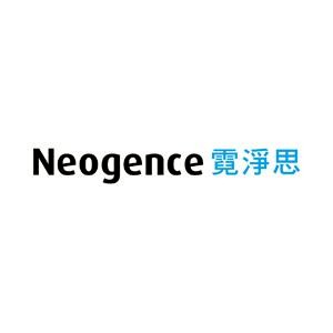 Neogence 霓淨思