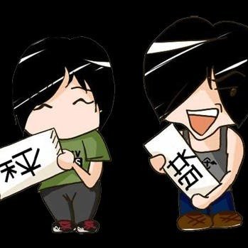 購物達人-秤瓶樂遊遊