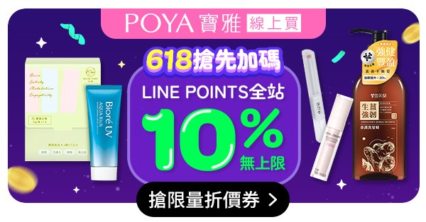 Top AD
