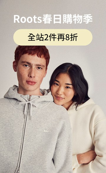 Roots Taiwan官方網站