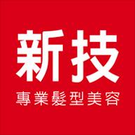 新技髮型 - LINE禮物