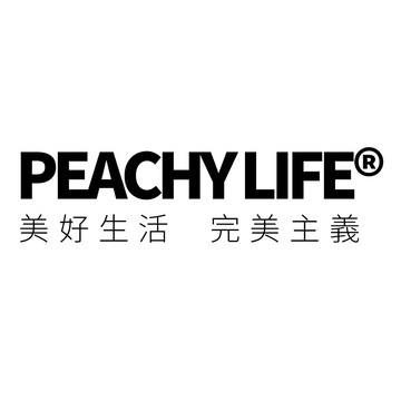 完美主義居家