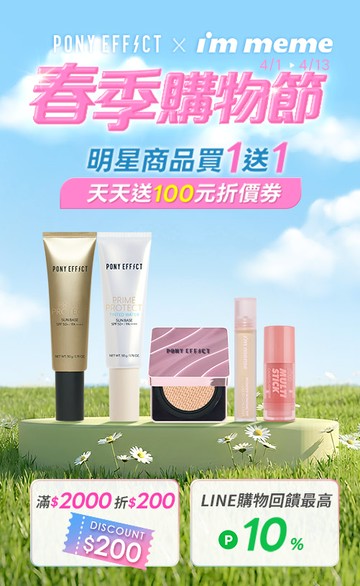 MBX-MEMEBOX台灣官方網站