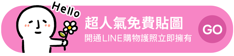 Promoting Banner