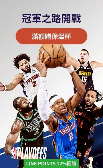 NBA Store Taiwan