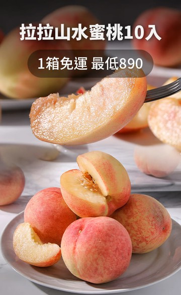 i3fresh 愛上新鮮