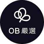 限時20%