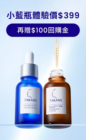 TAKAMI