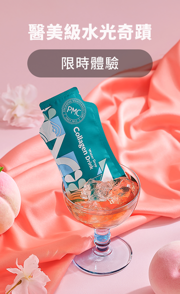 PMC百醫生技