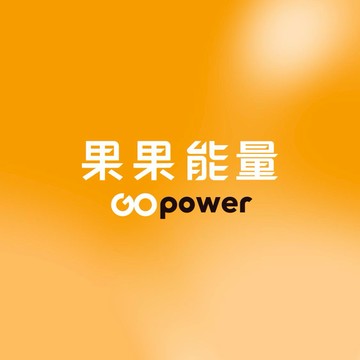果果能量