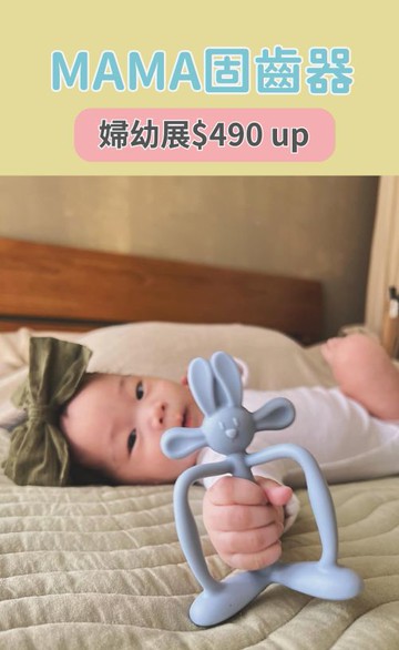 莫克Moek親子選物店