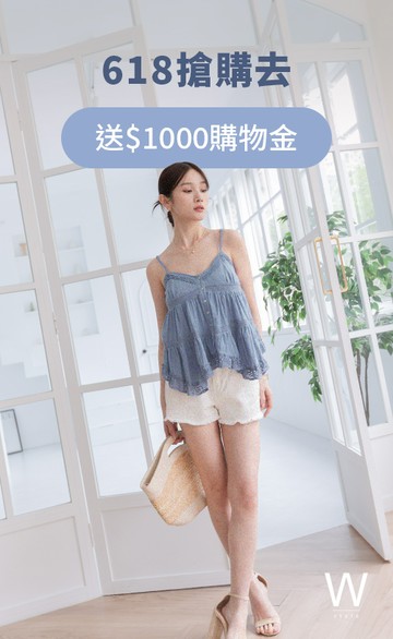 Wstyle