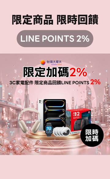 myfone網路門市