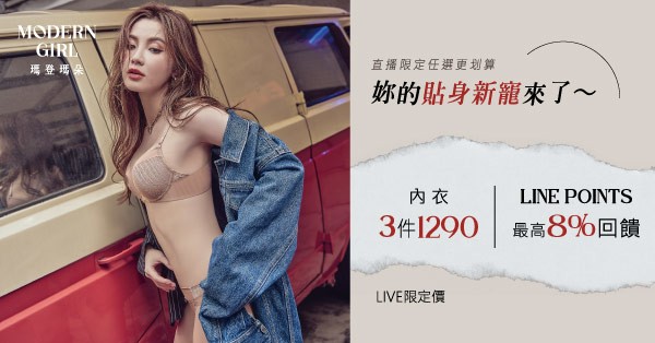 Top AD