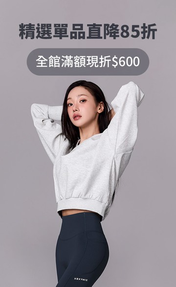 XEXYMIX Taiwan