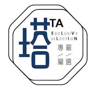 塔塔專屬嚴選