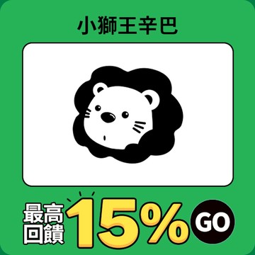 小獅王辛巴