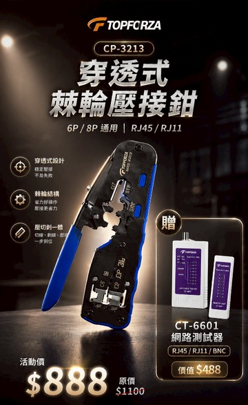 弱電33