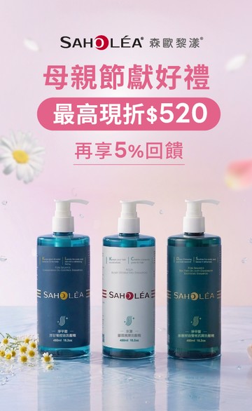 森歐黎漾