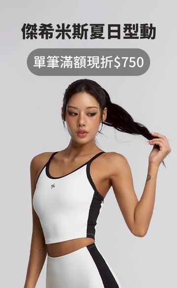 XEXYMIX Taiwan