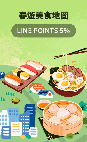 Gomaji - 懂生活的好麻吉