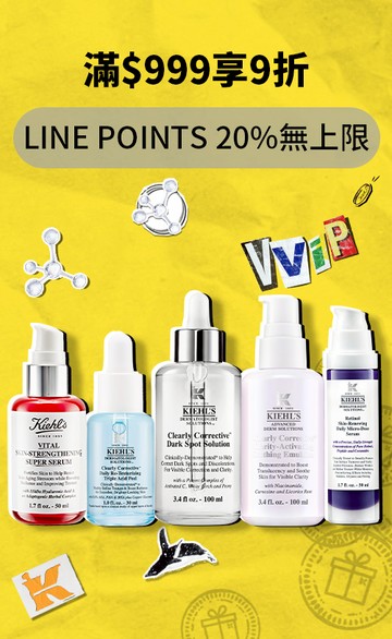 Kiehl's契爾氏官網