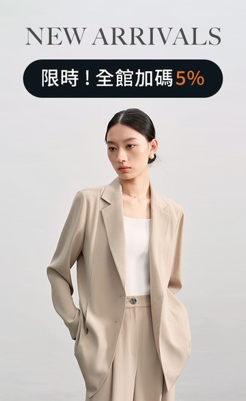 rather 不對稱美學
