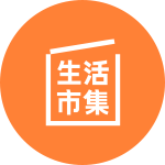 最高8%