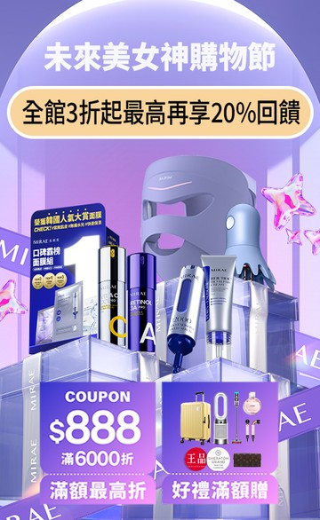 iQueen愛女人購物網