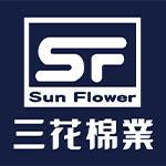 三花 SunFlower