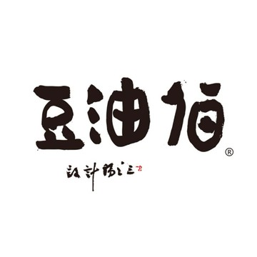 豆油伯