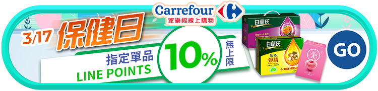 Promoting Banner