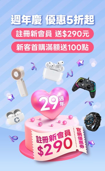 震旦通訊