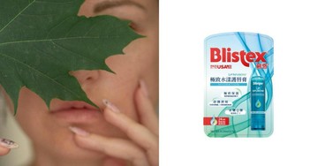 平價護唇膏推薦TOP12｜開架200元有找，保濕修護乾裂唇不輸專櫃！