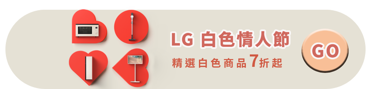 Promoting Banner