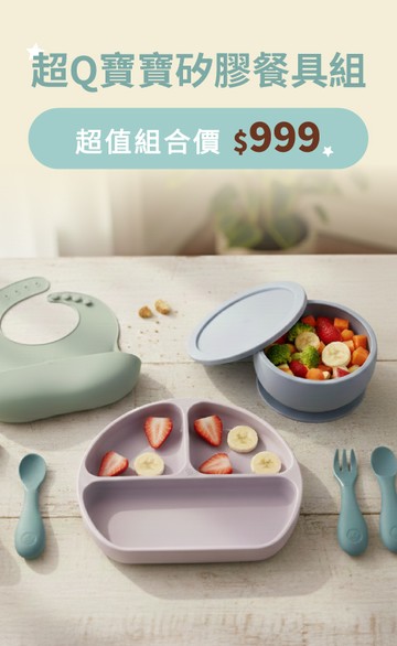 Mamas & Papas 英國第一育兒品牌