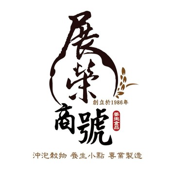 展榮商號-蝦皮官方旗艦店