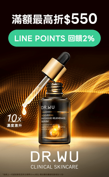 DR.WU達爾膚官方網站