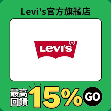 LEVI'S®官方旗艦店