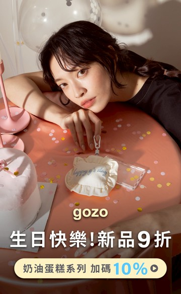 gozo個性女裝
