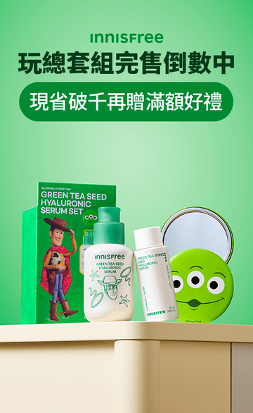 innisfree
