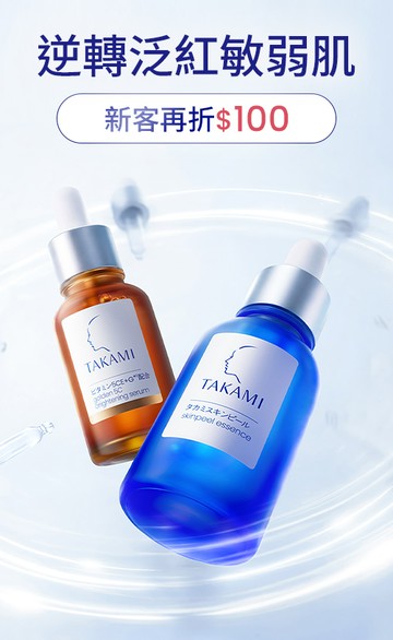 TAKAMI