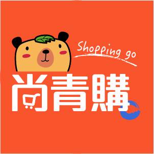 尚青購 Shopping Go